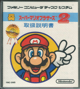 Super Mario Bros. 2 au Japon, sur Famicom Disk System