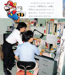 Shigeru Miyamoto et Takashi Tezuka
